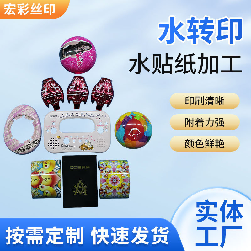 Hot stamping processing