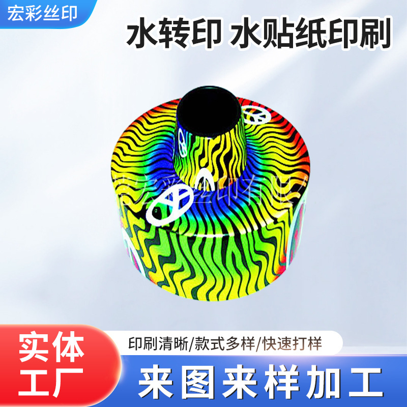 Mobile phone case water sticker application