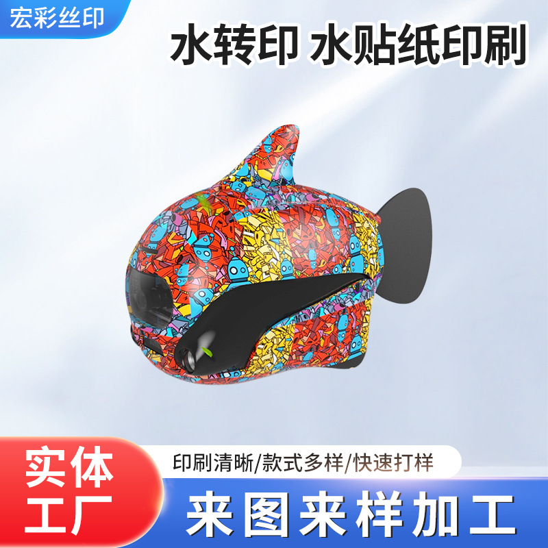 Application of water stickers for sports equipment