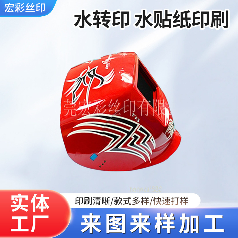 Water transfer printing sticker application
