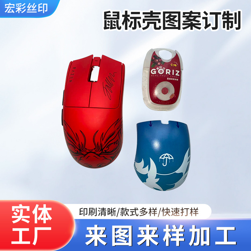 Vacuum heat transfer printing