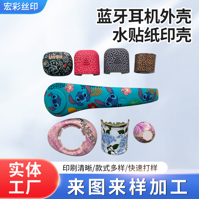 Application of water stickers for sports equipment