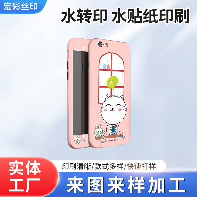 Vacuum heat transfer printing