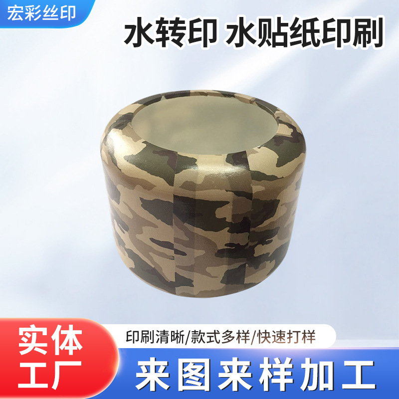 Hot stamping processing