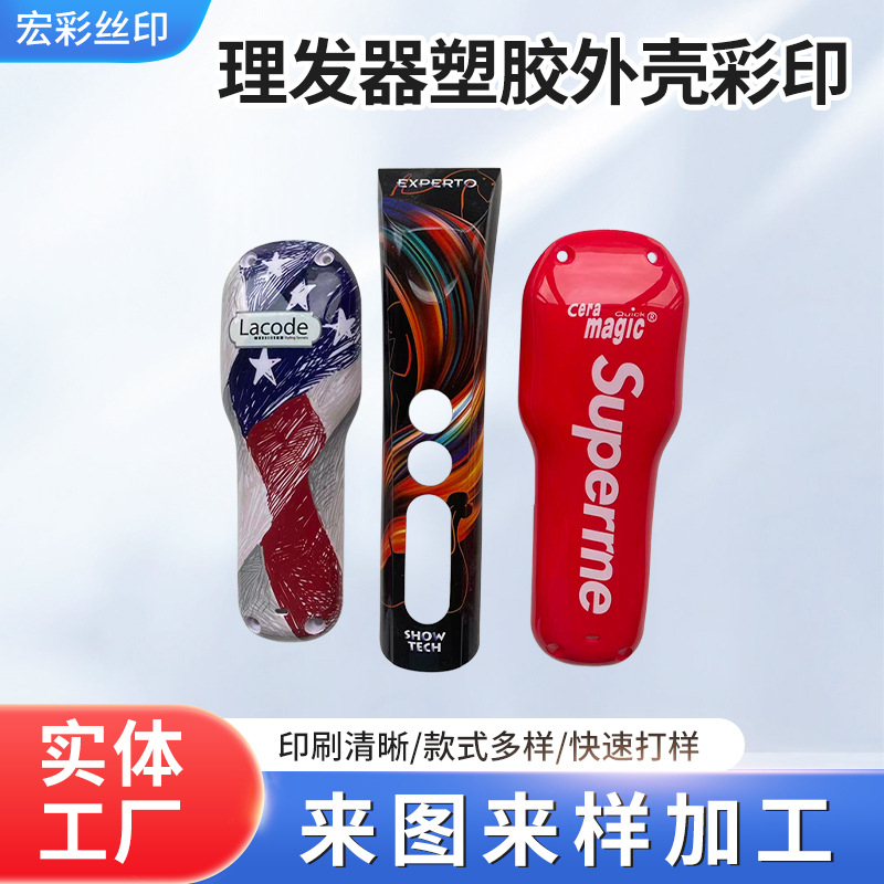 Vacuum heat transfer printing